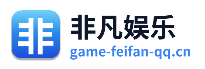 非凡娱乐